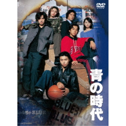 青の時代 DVDBOX(パッケージリニューアル版) 【DVD】｜ハピネット・オンライン