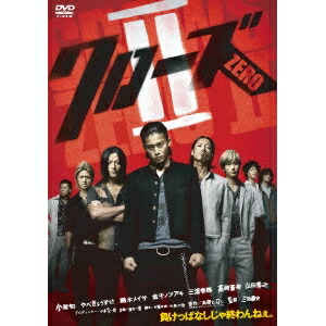 M1109A 青山学院大学・長谷川監督直伝‼︎ DROP ZONE DVD 全巻 楽天市場】「DROP ZONE」 全3枚DVD 【代引き不可】 [ジャパン