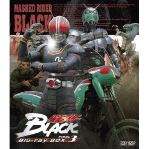 仮面ライダーBLACK Blu-ray BOX 3 【Blu-ray】