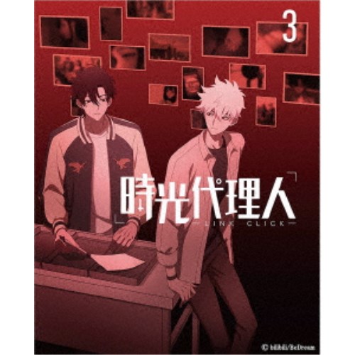 時光代理人 -LINK CLICK-3《完全生産限定版》 (初回限定) 【Blu-ray】