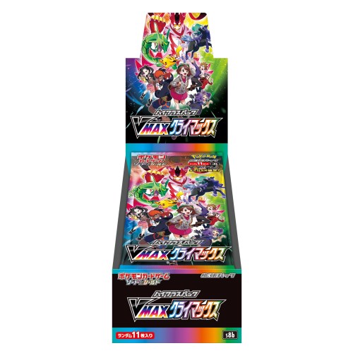 【楽天市場】ポケモンカードゲーム ソード＆シールド ハイクラスパック VMAXクライマックス(BOX)【再販】おもちゃ こども 子供：ハピ