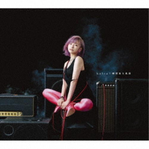 halca／瞬間最大風速 (初回限定) 【CD+Blu-ray】