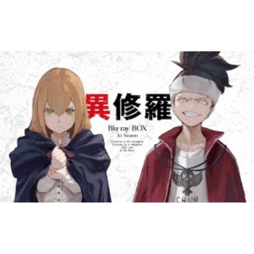 異修羅 Blu-ray BOX 【Blu-ray】