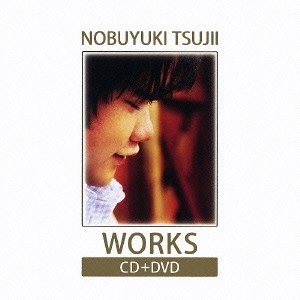 辻井伸行／自作集 CD＋自作LIVE DVD ジェニーへのオマージュ 【CD+DVD】