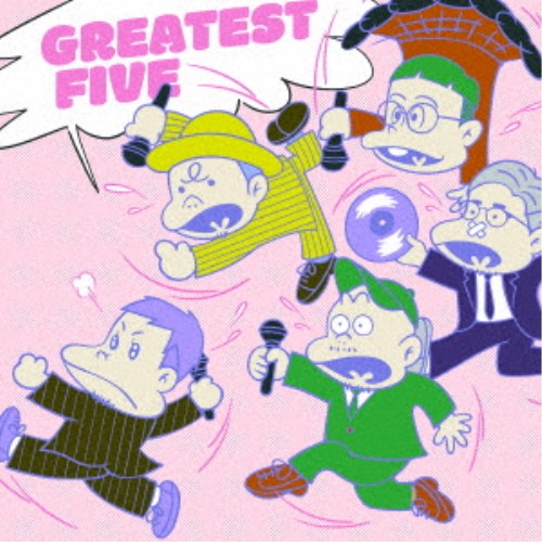 楽天市場】ICE BAHN／RHYME GUARD 【CD+DVD】 : ハピネット