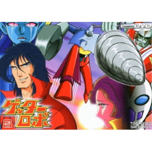 【4/20(月)限定!全品ポイント+4倍!】ゲッターロボ Vol.2 【DVD】
