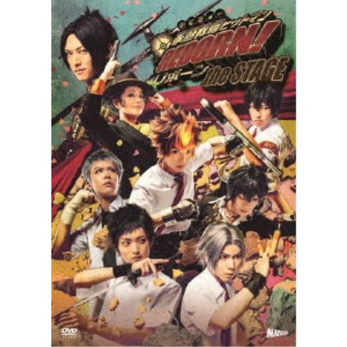 お歳暮 楽天市場 家庭教師ヒットマン Reborn The Stage Dvd ハピネット オンライン 安い購入 Tkayl Com