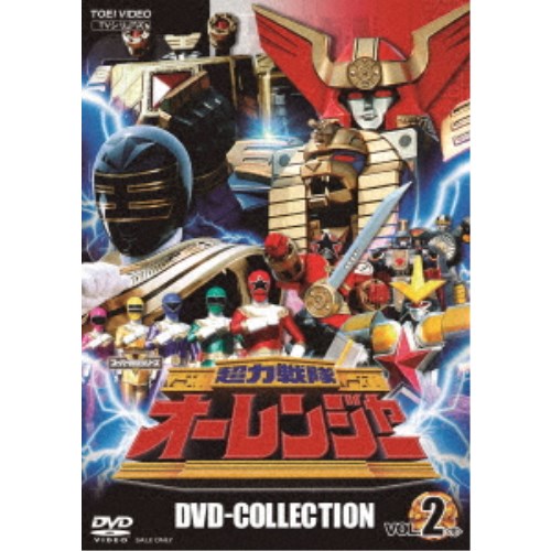 超力戦隊オーレンジャー DVD COLLECTION VOL.2 【DVD】 8,217円