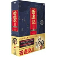 正規激安 西遊記2 1979年度製作版 Dvd Box 1 Dvd 海外最新 Lexusoman Com