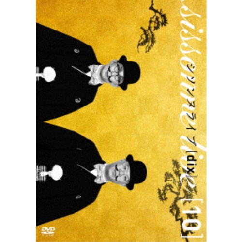 市場 シソンヌライブ Dix Dvd