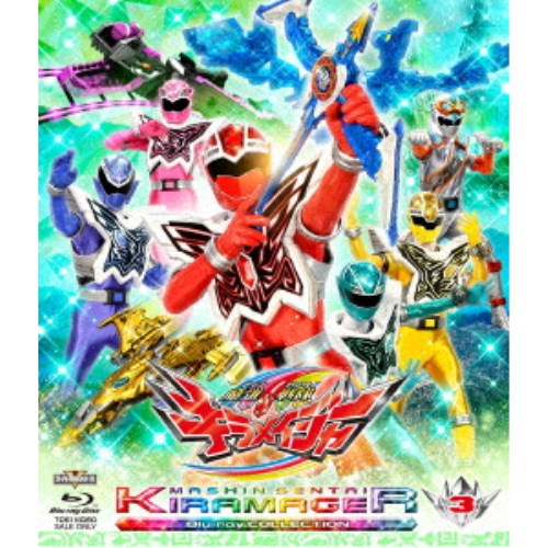 市場 魔進戦隊キラメイジャー Blu-ray