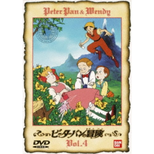 楽天市場】【送料無料】 世界名作劇場 ピーターパンの冒険 DVD全10巻