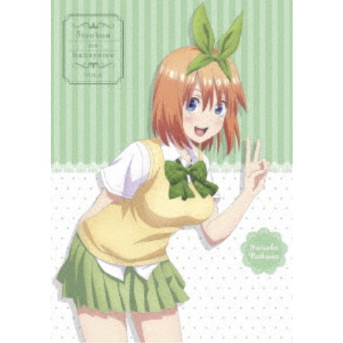 【4/20（月）限定！全品ポイント＋4倍！】五等分の花嫁 VOL.4 【Blu-ray】