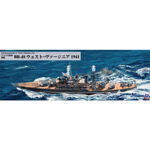 1／700 アメリカ海軍 戦艦 BB-48 ウェスト・ヴァージニア 1941 【W267】 (プラモデル)おもちゃ プラモデル