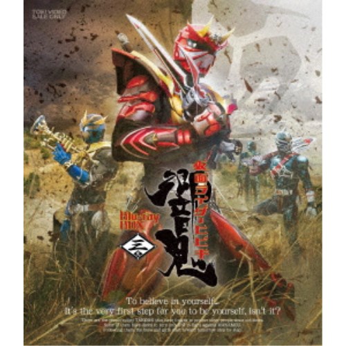 現金特価 楽天市場 仮面ライダー響鬼 Blu Ray Box 3 Blu Ray ハピネット オンライン 流行に Www Kioskogaleria Com
