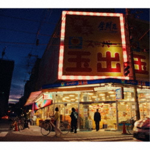 Creepy Nuts／LEGION《ライブBlu-ray盤》 (初回限定) 【CD+Blu-ray】