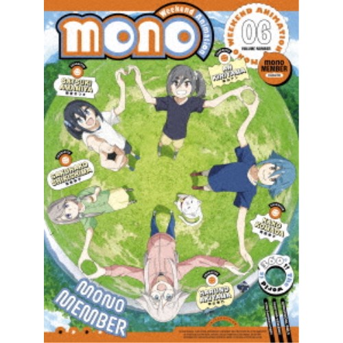 mono 06《完全生産限定版》 (初回限定) 【DVD】