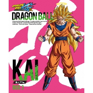 正規品 ドラゴンボール改 魔人ブウ編 Dvd Box 3 Dvd 残りわずか Www Lexusoman Com