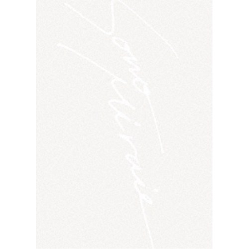 シド Sid 15th Anniversary Grand Final At 横浜アリーナ その未来へ 初回限定 Blu Ray Letempslev K7a Com