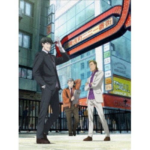 歌舞伎町シャーロック DVD BOX 第2巻 【DVD】