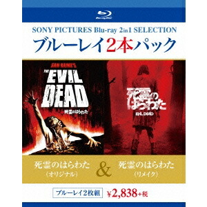 楽天市場】新品北米版Blu-ray！【死霊の罠】＜池田敏春監督作品