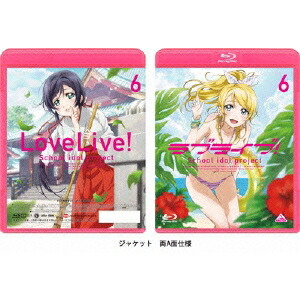 ラブライブ! 6 【Blu-ray】