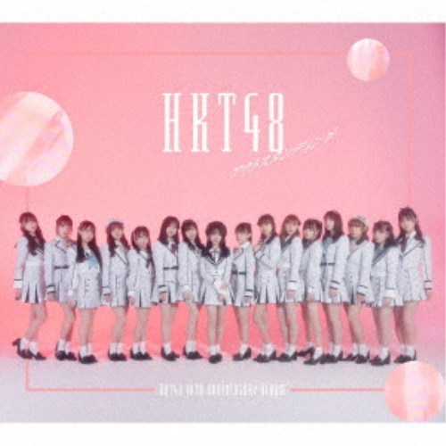 HKT48／アウトスタンディング《コンプリート・セット》 【CD+DVD】