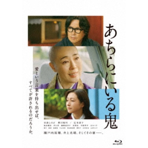 【廃盤・希少】鬼婆('64近代映画協会/東京映画)〈初回限定生産〉 Amazon.co.jp: Onibaba (Criterion Collection) [Blu-ray