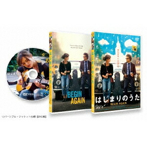はじまりのうた BEGIN AGAIN [DVD] w17b8b5 Amazon.com: はじまりのうた BEGIN AGAIN [DVD] : Movies & TV