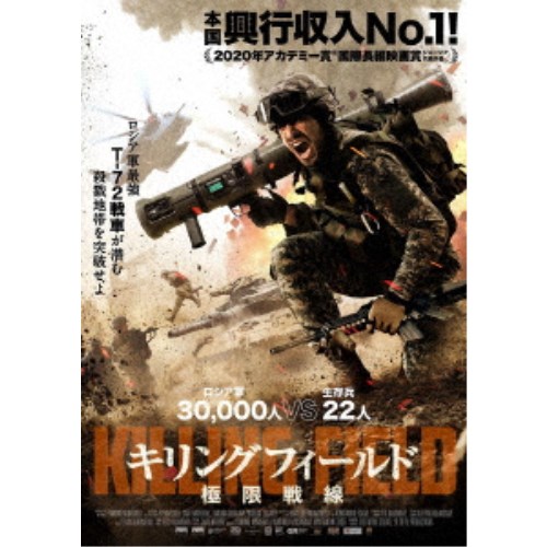 SFソードキル [DVD] khxv5rg Amazon.co.jp: SFソードキル [DVD] : 藤岡弘, ジャネット