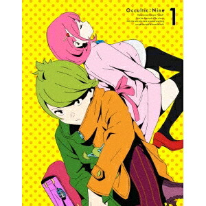 【4/20（月）限定！全品ポイント＋4倍！】オカルティック・ナイン 1《完全生産限定版》 (初回限定) 【Blu-ray】