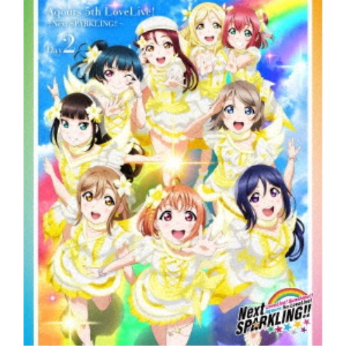 通信販売 Aqours ラブライブ サンシャイン 5th Lovelive Next Day2 Sparkling Blu Ray