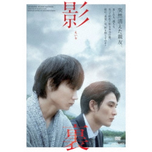 幻の光 [DVD] wwzq1cm Amazon.co.jp: 幻の光 [DVD] : 江角マキコ, 浅野忠信, 内藤剛志