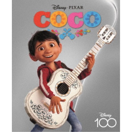 リメンバーミー　ディズニー　ピクサー　COCO Coco : リメンバー・ミー | HMV&BOOKS online - 050087380403