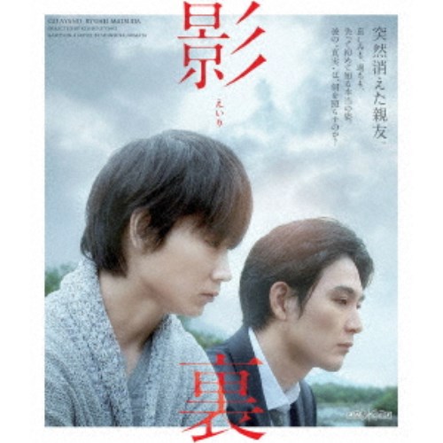 楽天市場】豆腐屋直次郎の裏の顔 コレクターズDVD ベストフィールド