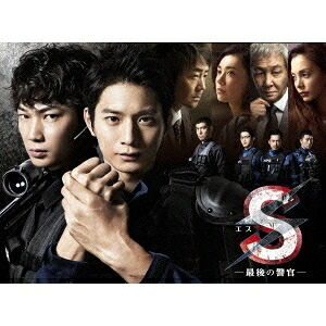 S-最後の警官- ディレクターズカット版 Blu-ray BOX 【Blu-ray】