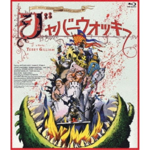 【4/20（月）限定！全品ポイント＋4倍！】ジャバーウォッキー 4Kレストア 【Blu-ray】
