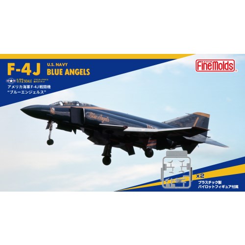 1／72 アメリカ海軍 F-4J ’ブルーエンジェルス’ 【FX03】 (プラモデル)