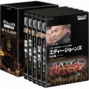 希少 楽天市場 プロフェッショナル 仕事の流儀 Dvd Box Xiii Dvd ハピネット オンライン 売れ筋 Www Lexusoman Com