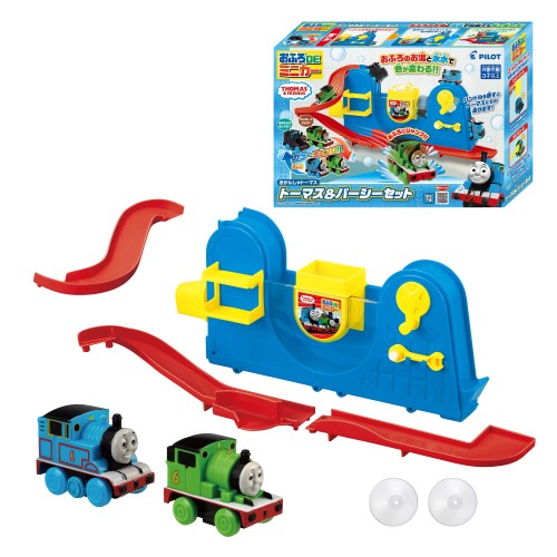 おふろDEミニカー きかんしゃトーマス トーマス＆パーシーセットおもちゃ こども 子供 知育 勉強 3歳