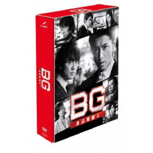 高い素材 Bg 身辺警護人 Dvd Box Dvd ハピネット オンライン 想像を超えての Www Facisaune Edu Py
