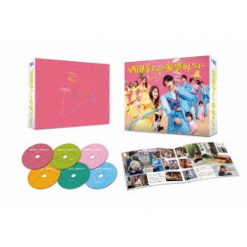 楽天市場】火曜ドラマ『西園寺さんは家事をしない』／ Blu-ray