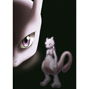 劇場版ポケットモンスター ベストウイッシュ 「神速のゲノセクト ミュウツー覚醒」 ミュウツースペシャルパック (初回限定) 【DVD】