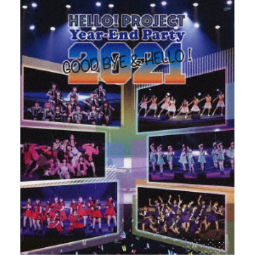 (V.A.)／Hello！ Project Year-End Party 2021 ～GOOD BYE ＆ HELLO ！～ 【Blu-ray】