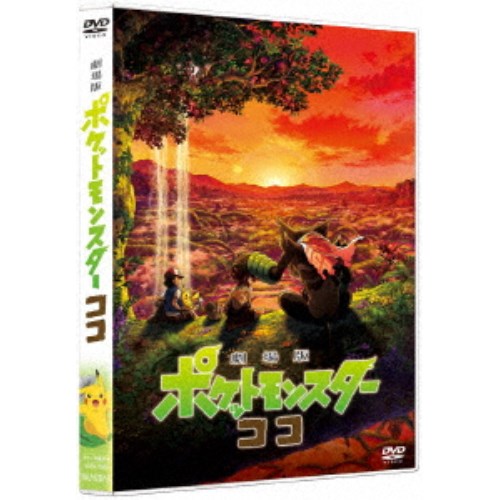 楽天市場】北米版DVD！【劇場版ポケットモンスター ココ】 Pokemon the