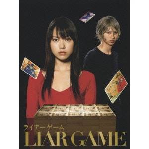 ライアーゲーム Dvd Box Dvd Monitor Systems Com