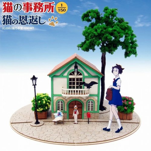 【7/1限定! 最大P6倍 & 最大2000円OFFクーポン!!】みにちゅあーとキット スタジオジブリ作品シリーズ 『猫の恩返し』 猫の事務所 1／150 【MK07-11】 (ペーパークラフト)おもちゃ こども 子供 工作 12歳画像