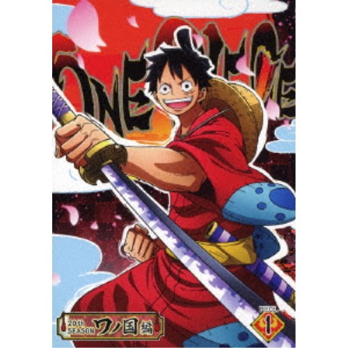 楽天市場 One Piece ワンピース thシーズン ワノ国編 Piece 1 Dvd ハピネット オンライン