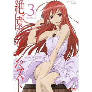 絶園のテンペスト～THE CIVILIZATION BLASTER～ 3 【DVD】