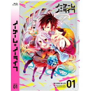 【4/20（月）限定！全品ポイント＋4倍！】ノーゲーム・ノーライフ I 【Blu-ray】